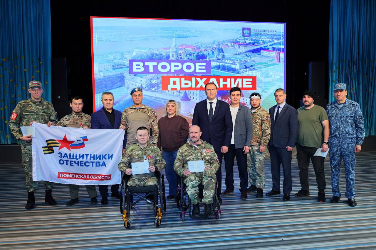 Глава города Тобольска Петр Вагин вручил свидетельства о профессии водителя участникам специальной военной операции, которые, несмотря на полученные ранения, проявили мужество и силу духа, чтобы вернуться к полноценной жизни...