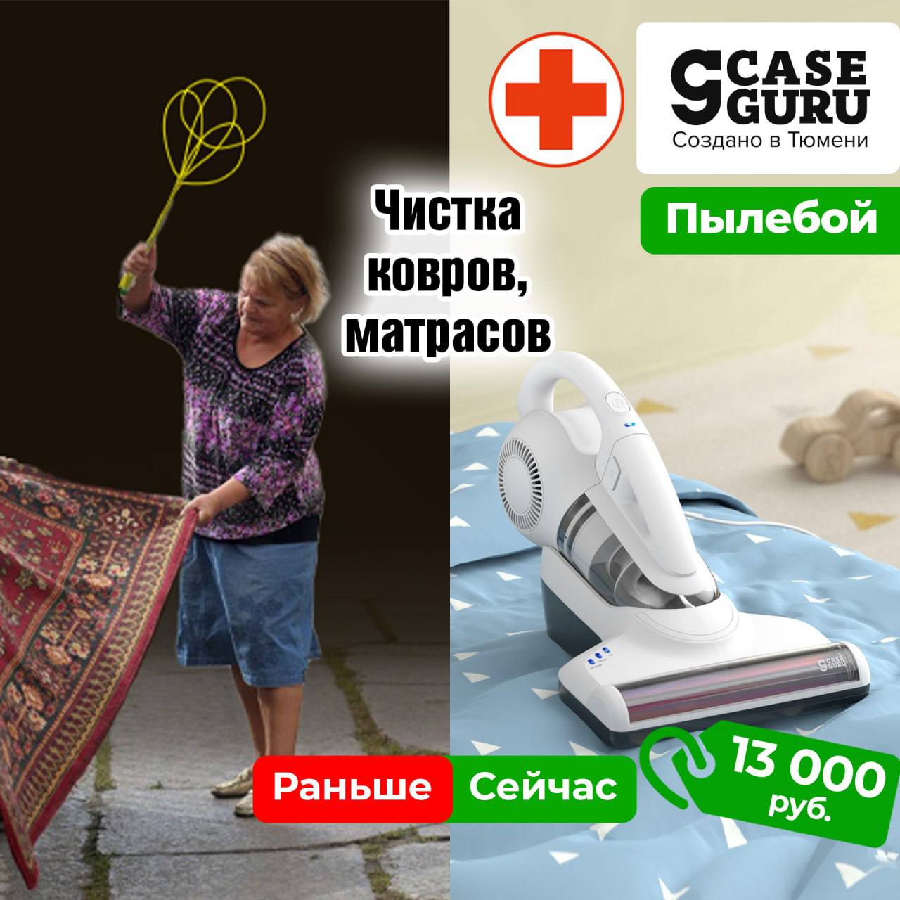 Олег Царёв: #реклама. Корпорации внушают нам, что идеальной чистоты дома можно добиться только с помощью бытовой химии Олег Царёв: #реклама. Корпорации внушают нам, что идеальной чистоты дома можно добиться только с помощью бытовой химии