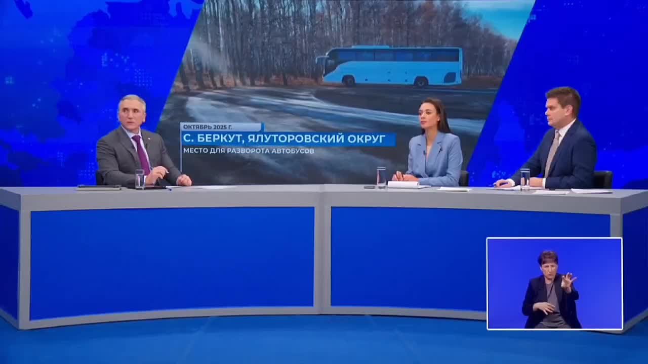 Когда в Беркут Ялуторовского района начнут заезжать автобусы?