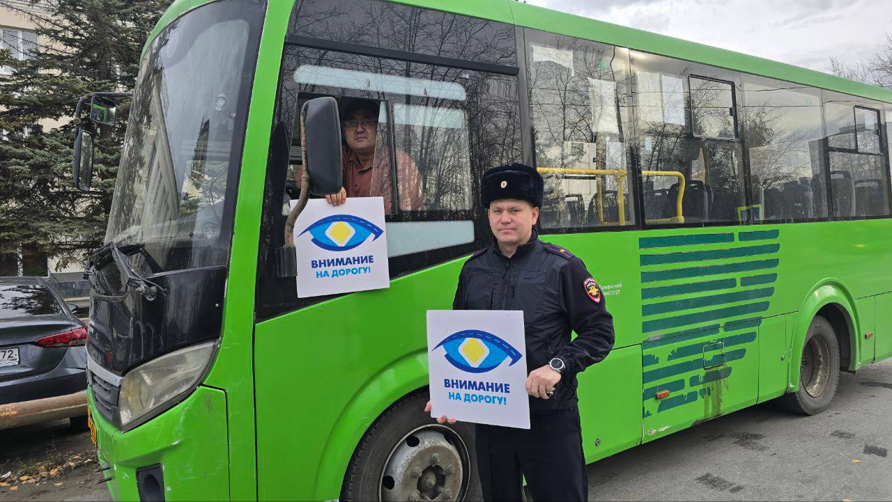 Сотрудники Госавтоинспекции проводят в салонах маршрутных автобусов инструктажи безопасности Сотрудники Госавтоинспекции проводят в салонах маршрутных автобусов инструктажи безопасности