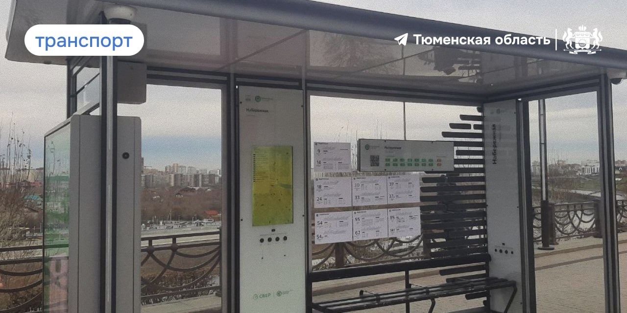 Старые таблички с расписанием на остановках возвращаются