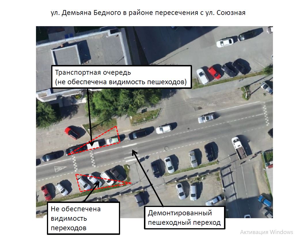 Небезопасен, а потому демонтирован Небезопасен, а потому демонтирован