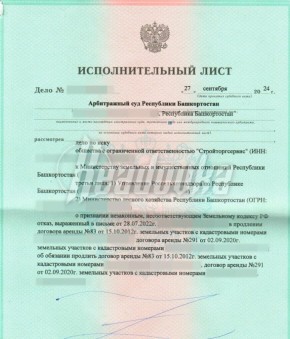 Башкирский пчеловод остался без 2 тыс га земли — чиновники 3 года не дают возродить медовый бизнес