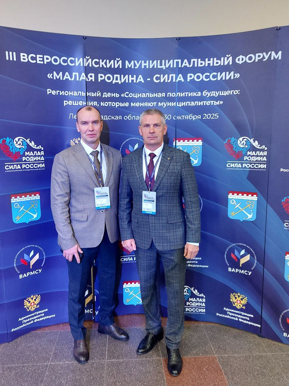 Главы округов Тюменской области работают на региональном дне III Всероссийского муниципального форума "Малая Родина — сила России"