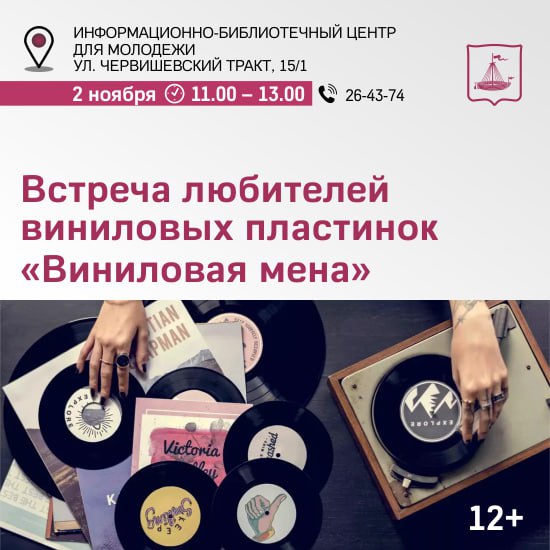 Куда идём 2 ноября Куда идём 2 ноября