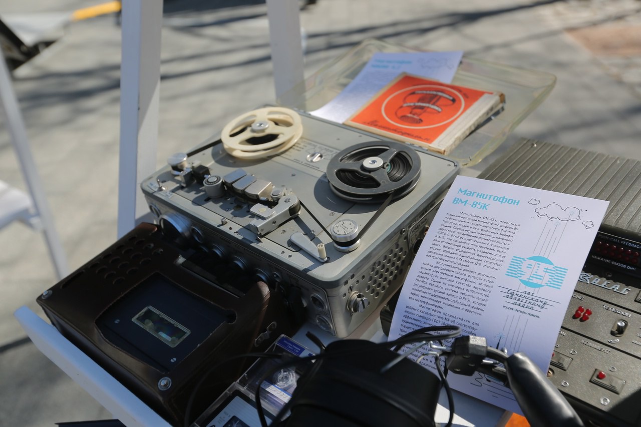 Максим Афанасьев: Тюменскому областному радио – 95 лет! Максим Афанасьев: Тюменскому областному радио – 95 лет!