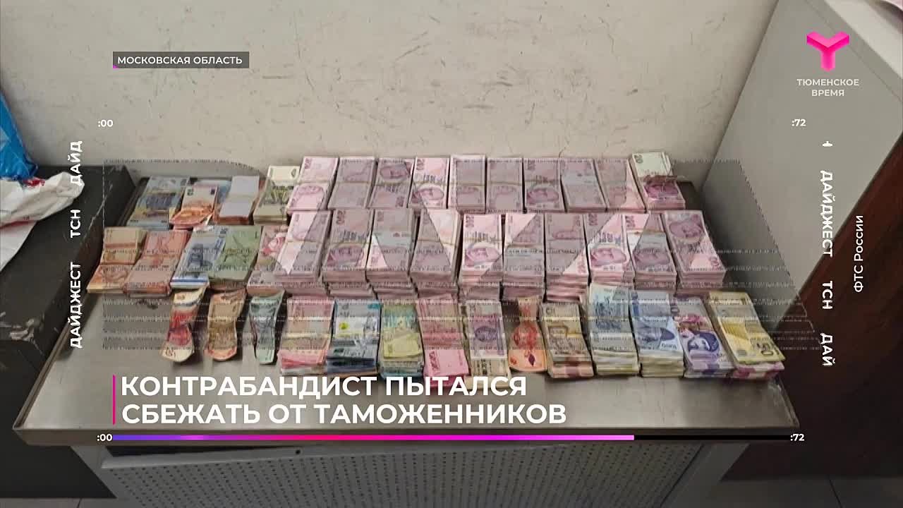 Обзор событий в стране и мире в нашей подборке