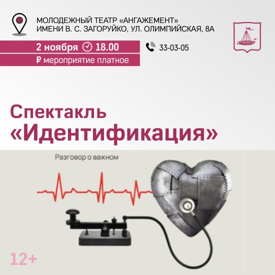 Куда идём 2 ноября Куда идём 2 ноября