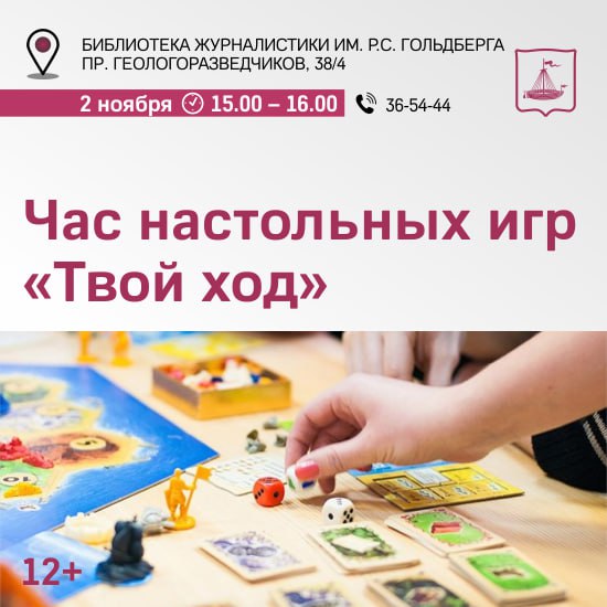 Куда идём 2 ноября Куда идём 2 ноября