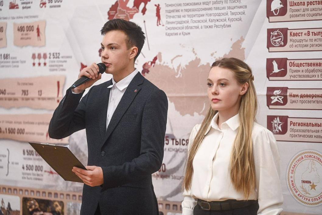 Около 90 воспитанников и руководителей отрядов стали участниками слета поисковых отрядов "Школа поисковика" в Тюмени, который стартовал в ДТиС "Пионер" 30 октября Около 90 воспитанников и руководителей отрядов стали участниками слета поисковых отрядов "Школа поисковика" в Тюмени, который стартовал в ДТиС "Пионер" 30 октября