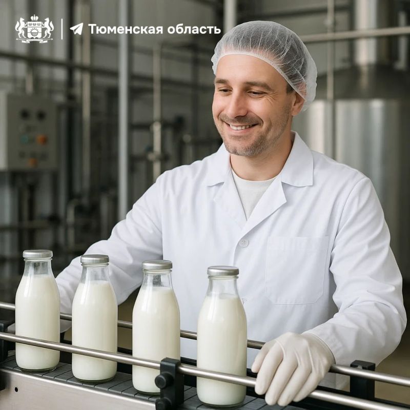 Тюменские молочные компании вошли в ТОП-100 крупнейших переработчиков сырья
