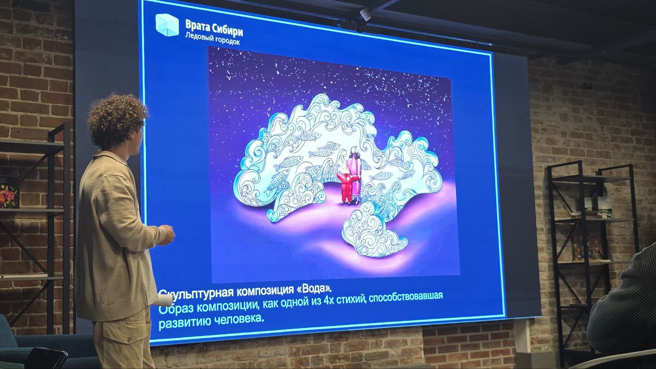 Ледовый городок на площади 400летия Тюмени: новая концепция Ледовый городок на площади 400летия Тюмени: новая концепция