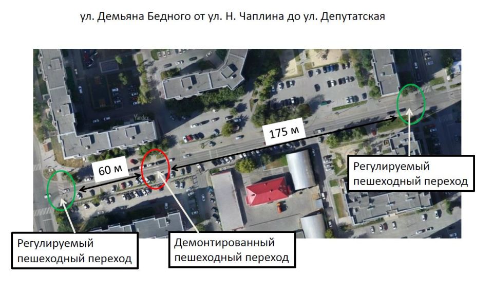 Небезопасен, а потому демонтирован