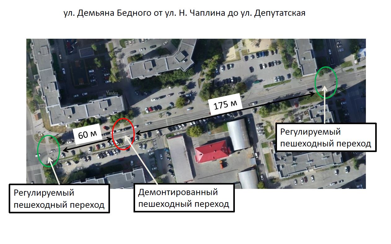 Небезопасен, а потому демонтирован