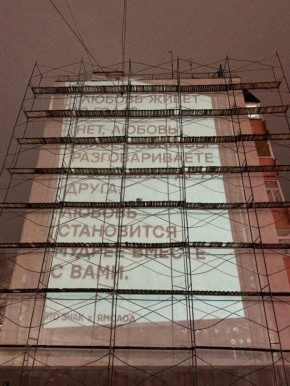 Это знак! Начинаем это утро с послания)