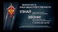 Угрожал расправой ради денег: в Тюмени ФСБ задержала подозреваемого в вымогательстве