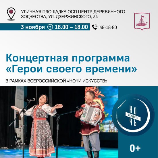 Куда идём 3 ноября Куда идём 3 ноября