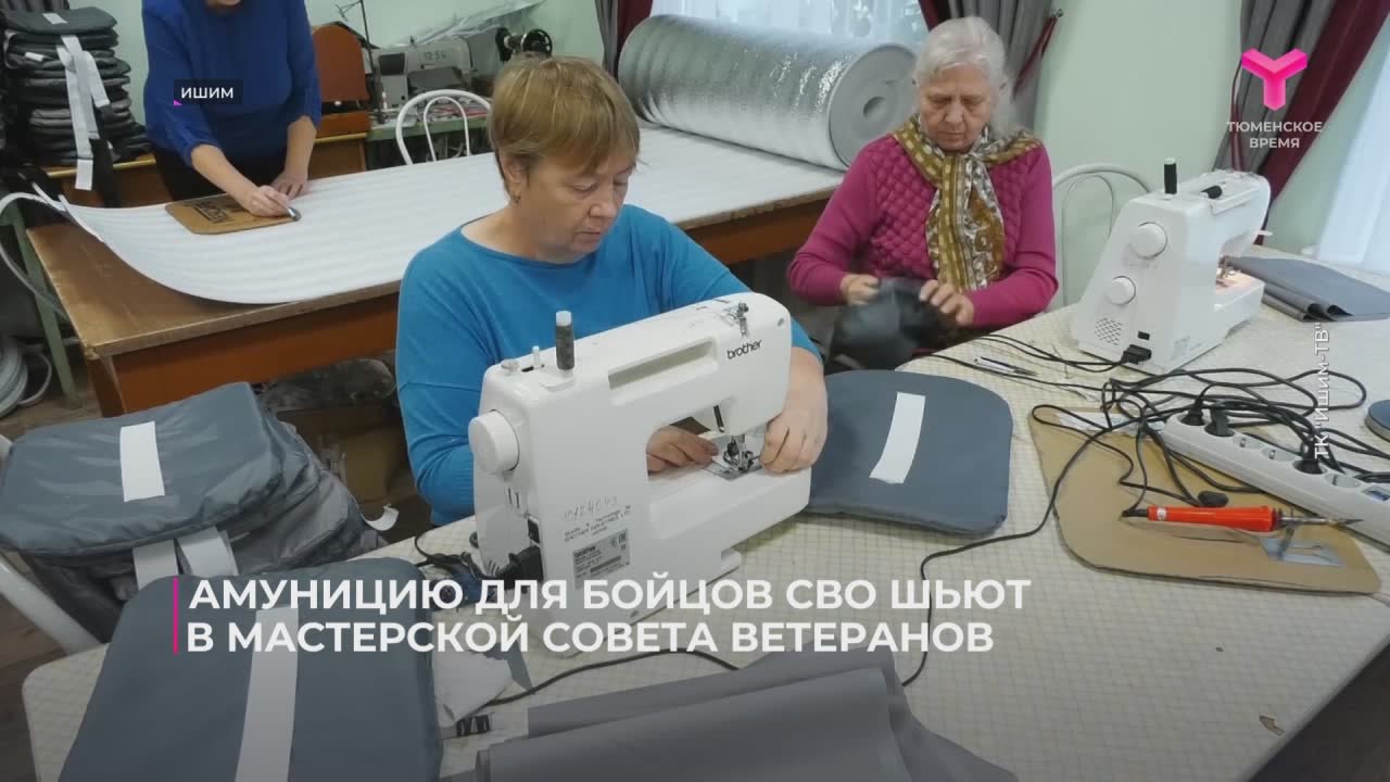 После дачного сезона в Ишимском совете ветеранов стартовал швейный