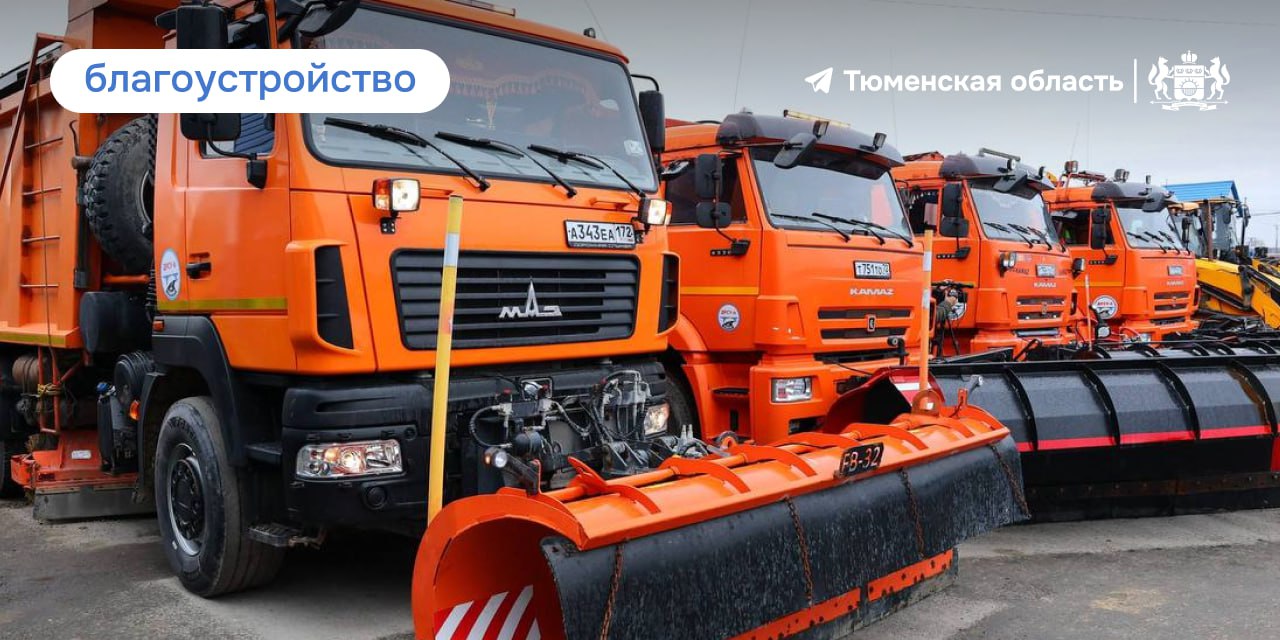 А вы готовы к зиме? Тобольск — да!