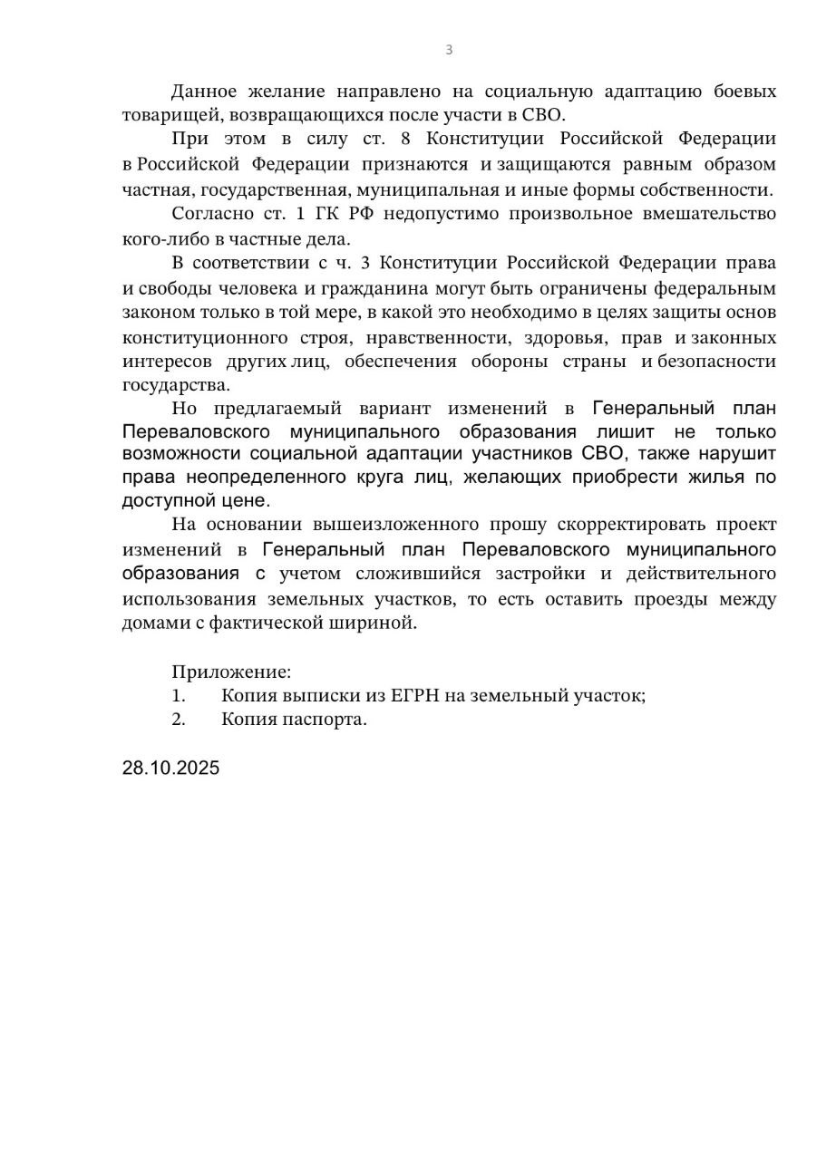 Белый домик не молчи, говори недорогой, а народ простой с тобой, с тобой сердцем и душой Белый домик не молчи, говори недорогой, а народ простой с тобой, с тобой сердцем и душой