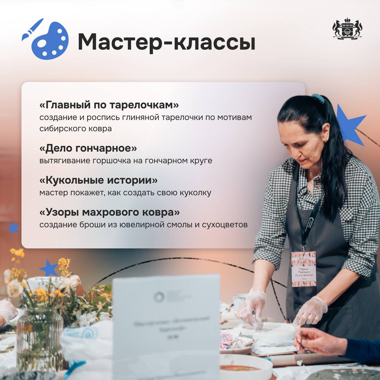 Тюменцы, готовьтесь к интересной ночи! Тюменцы, готовьтесь к интересной ночи!