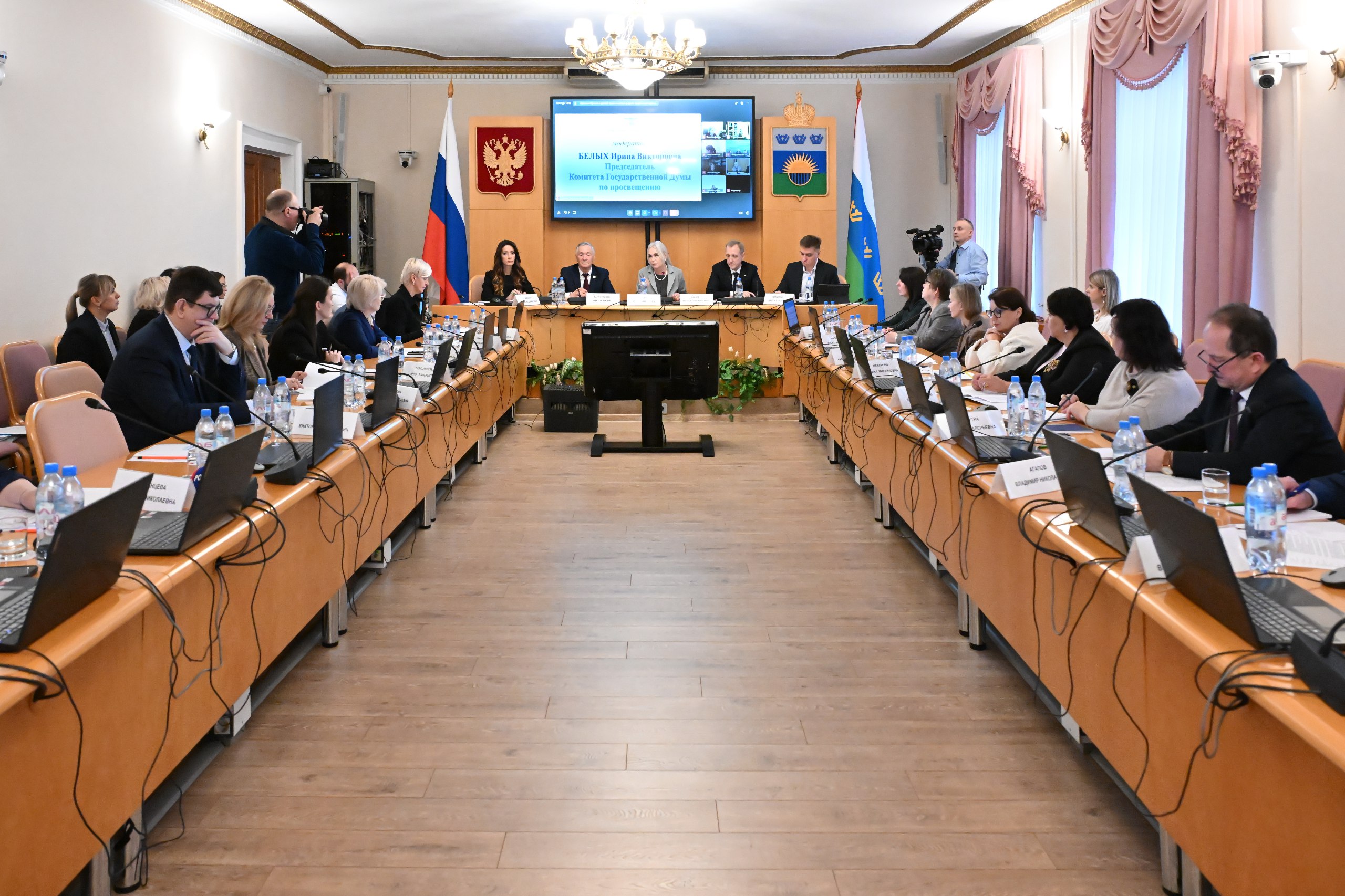 Сегодня в Тюменской областной думе состоялись выездное заседание Комитета Госдумы РФ по просвещению Сегодня в Тюменской областной думе состоялись выездное заседание Комитета Госдумы РФ по просвещению