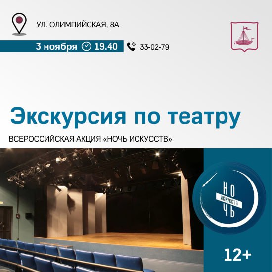 Куда идём 3 ноября Куда идём 3 ноября