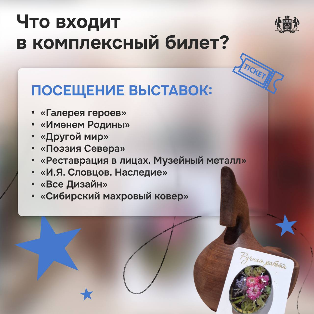 Тюменцы, готовьтесь к интересной ночи! Тюменцы, готовьтесь к интересной ночи!