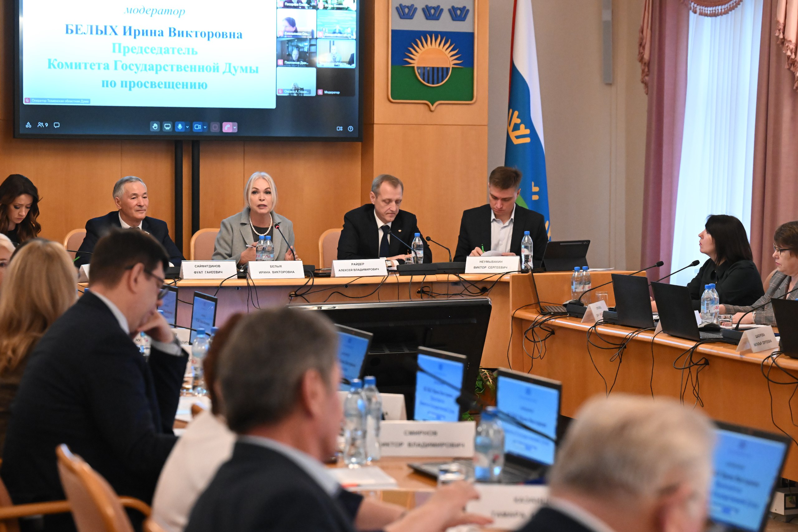 Сегодня в Тюменской областной думе состоялись выездное заседание Комитета Госдумы РФ по просвещению Сегодня в Тюменской областной думе состоялись выездное заседание Комитета Госдумы РФ по просвещению