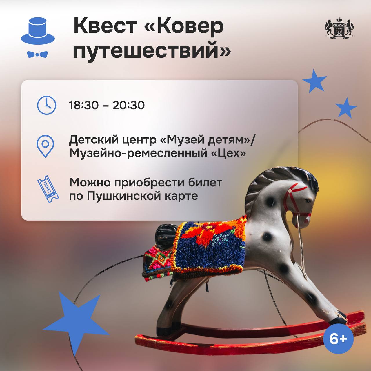 Тюменцы, готовьтесь к интересной ночи! Тюменцы, готовьтесь к интересной ночи!