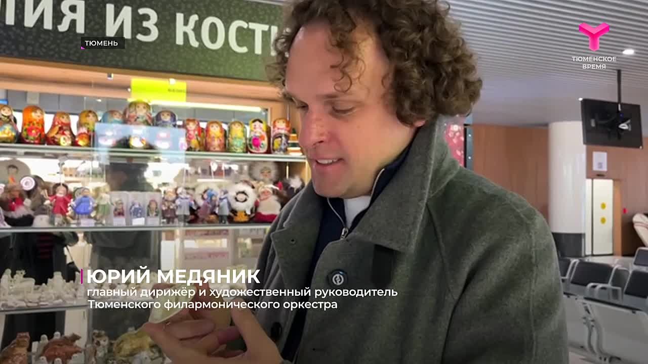 Тюменский филармонический оркестр отправился в Китай на свои первые международные гастроли