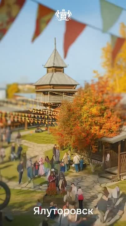 31 октября вся страна празднует День городов!