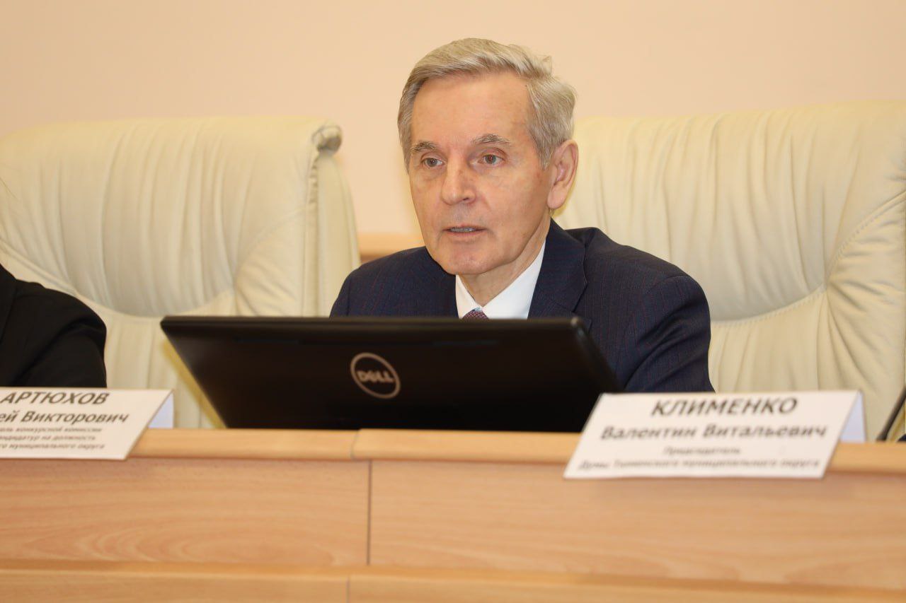 Ольга Зимина избрана главой Тюменского муниципального округа Ольга Зимина избрана главой Тюменского муниципального округа