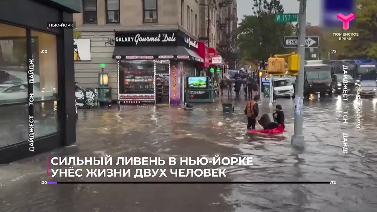 Новости страны и мира за 72 секунды!