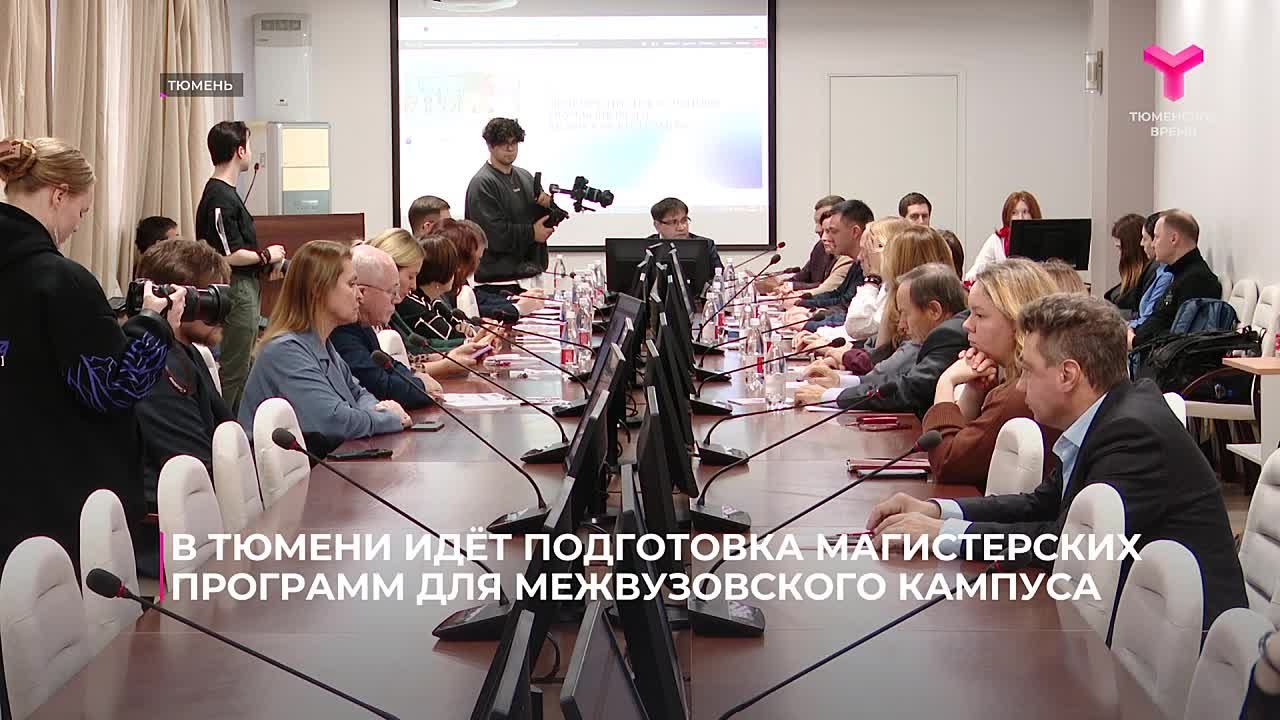 В Тюмени проходит Международный форум "РОСМЕДОБР - Урал 2025"