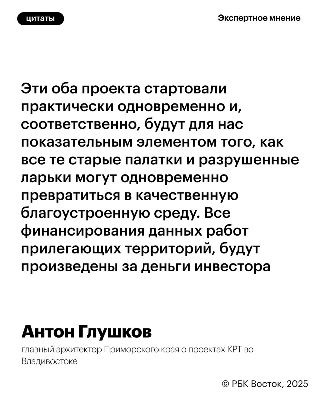 КРТ – это не голая застройка, а качественное жилье XXI века
