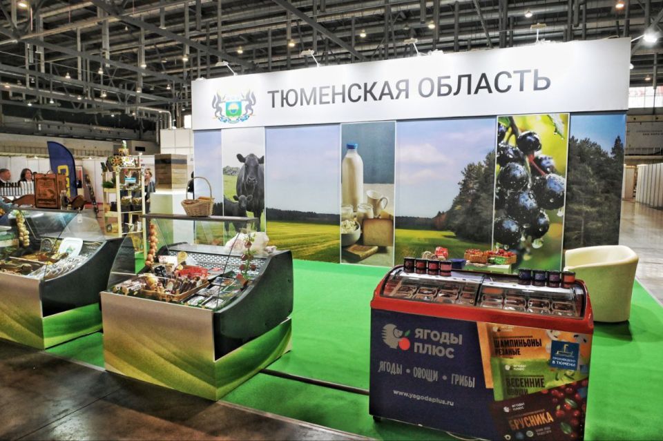 Тюменские товаропроизводители одержали победу на Межрегиональной агропромышленной выставке УФО в Екатеринбурге