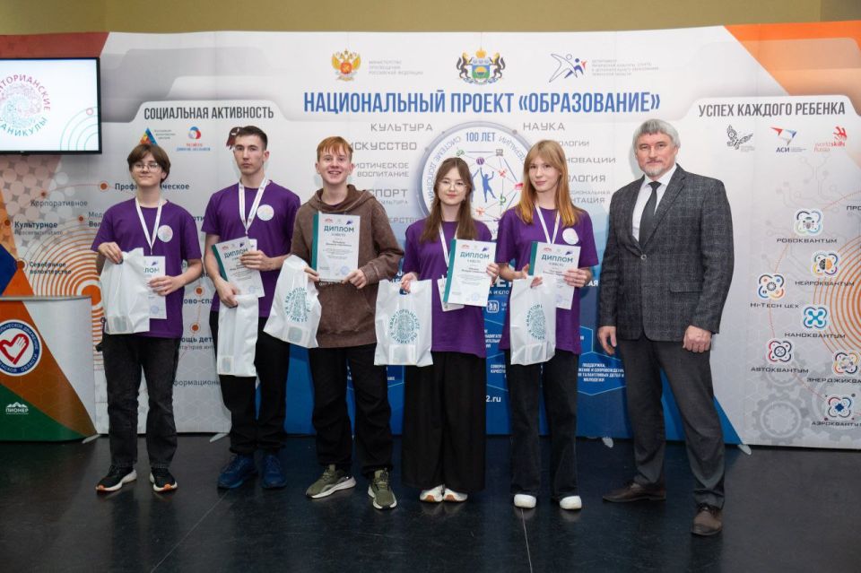 Одаренные школьники Тюменской области провели каникулы в детском технопарке "Кванториум"