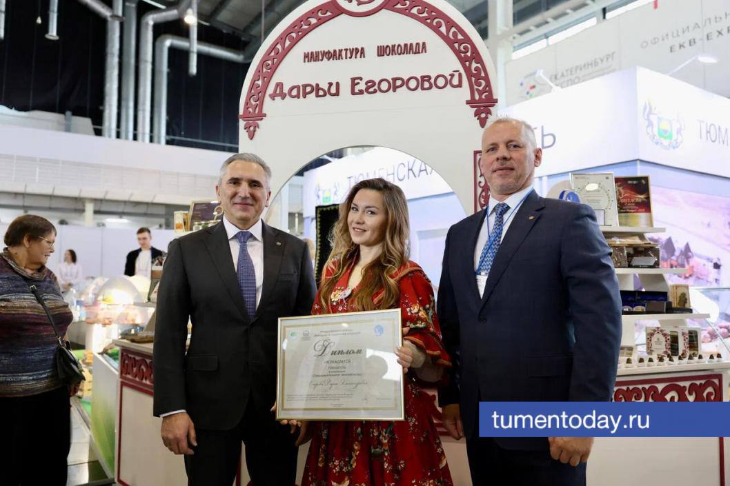 Тюменские производители одержали победу на XIII Межрегиональной агропромышленной выставке УрФО