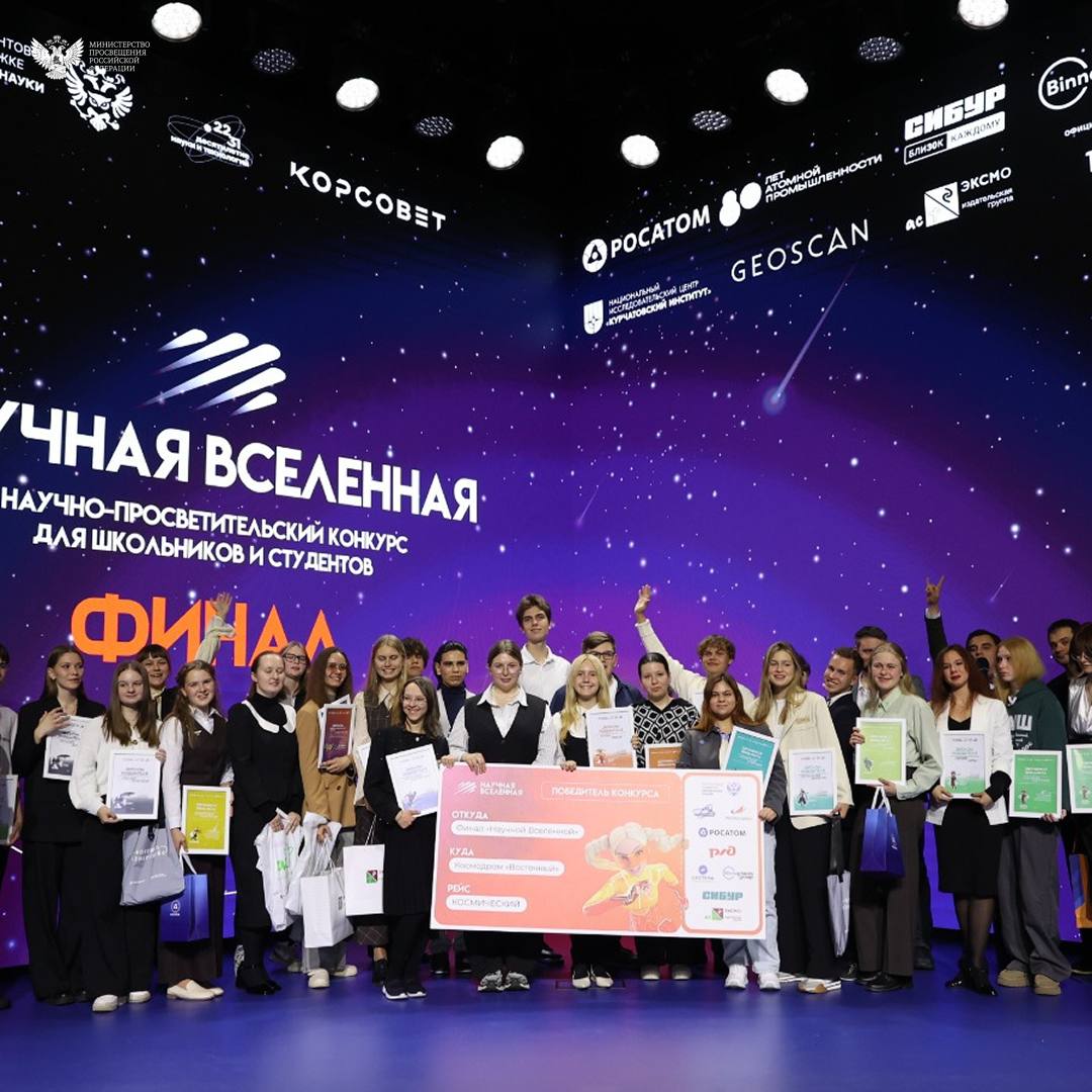 Энергия регионов: проекты, люди, результаты Энергия регионов: проекты, люди, результаты