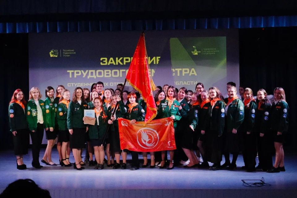 В Тюмени подведут итоги третьего трудового семестра студенческих отрядов региона