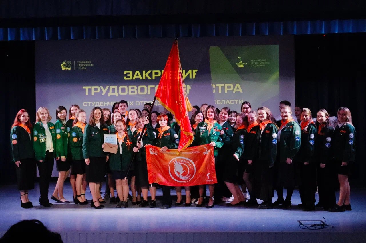 В Тюмени подведут итоги третьего трудового семестра студенческих отрядов региона