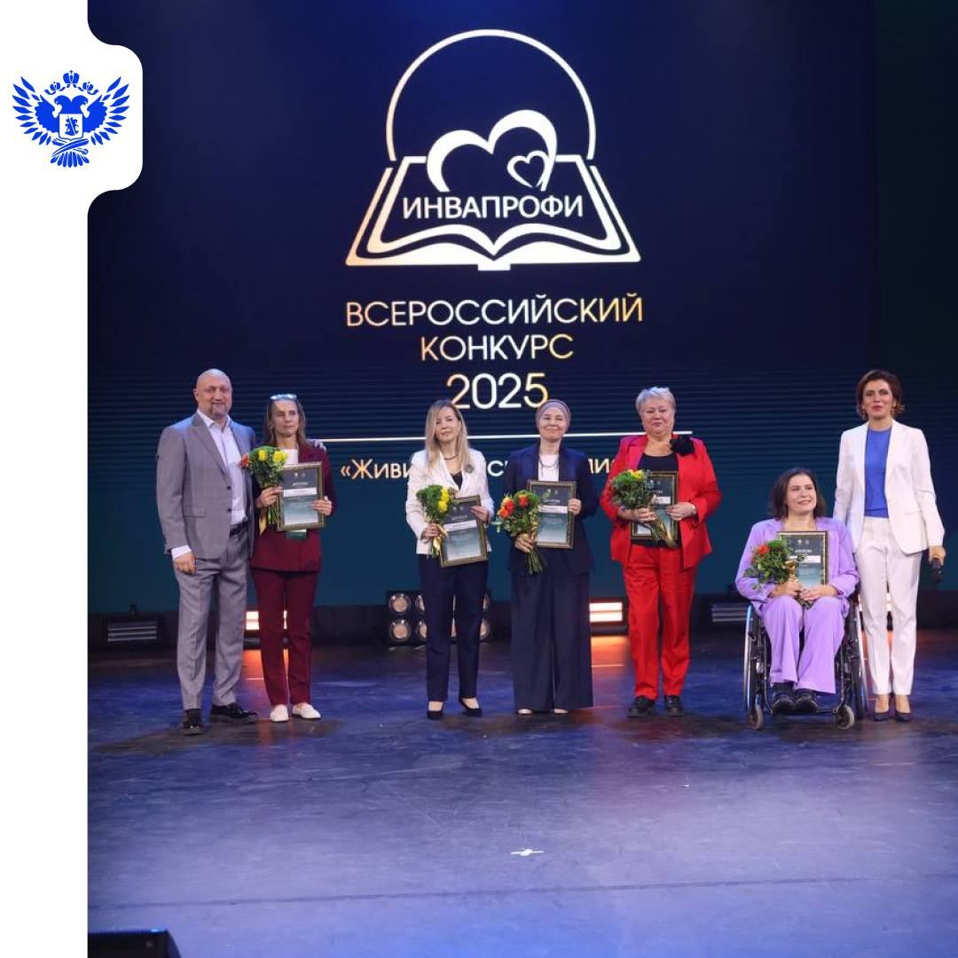 Энергия регионов: проекты, люди, результаты