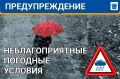 Внимание, тоболяки! По данным Тюменского ЦГМС, на юге Тюменской области прогнозируется дальнейшее похолодание: