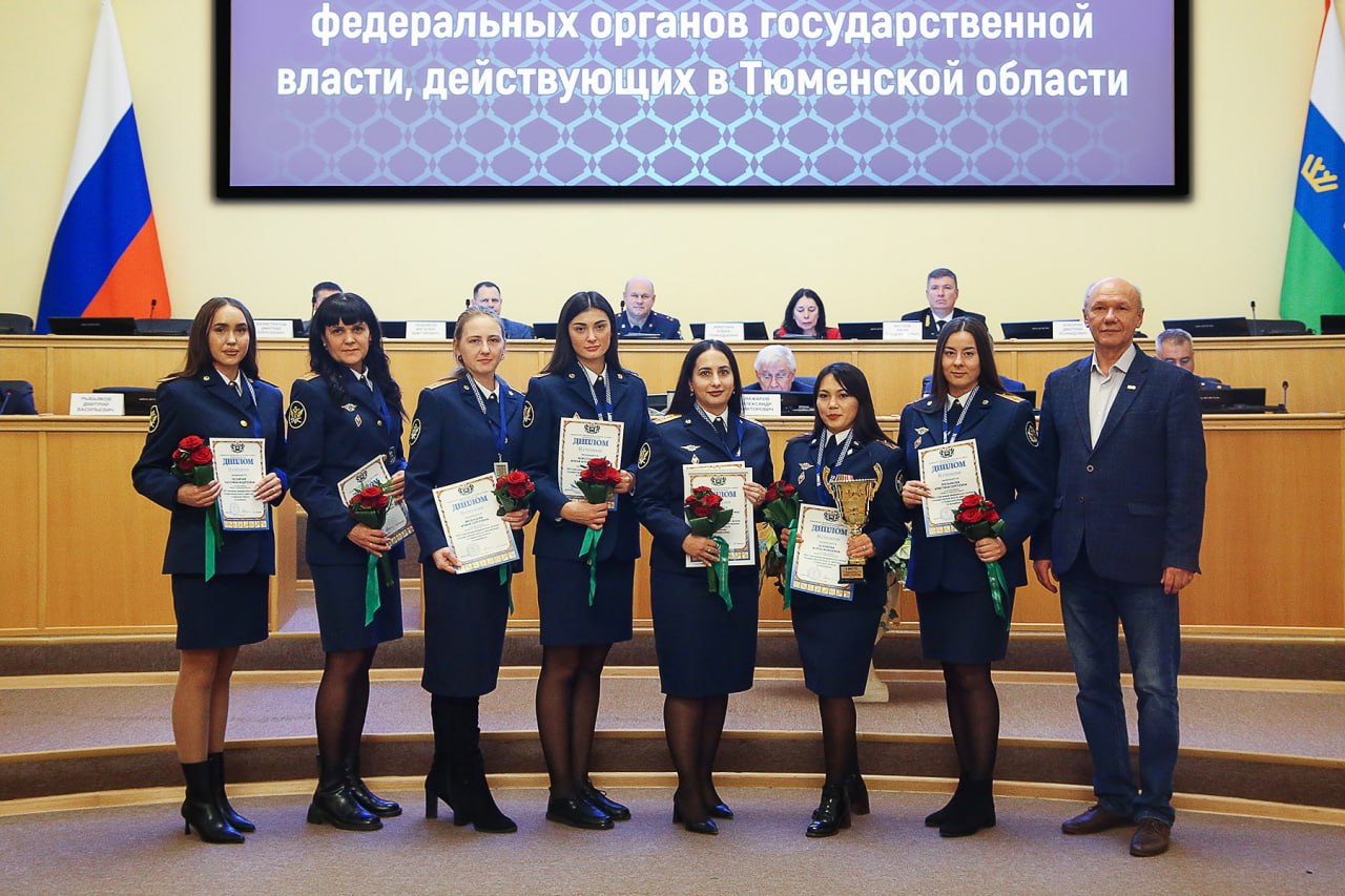 Подведены итоги XXII Спартакиады федеральных органов государственной власти, действующих в Тюменской области Подведены итоги XXII Спартакиады федеральных органов государственной власти, действующих в Тюменской области