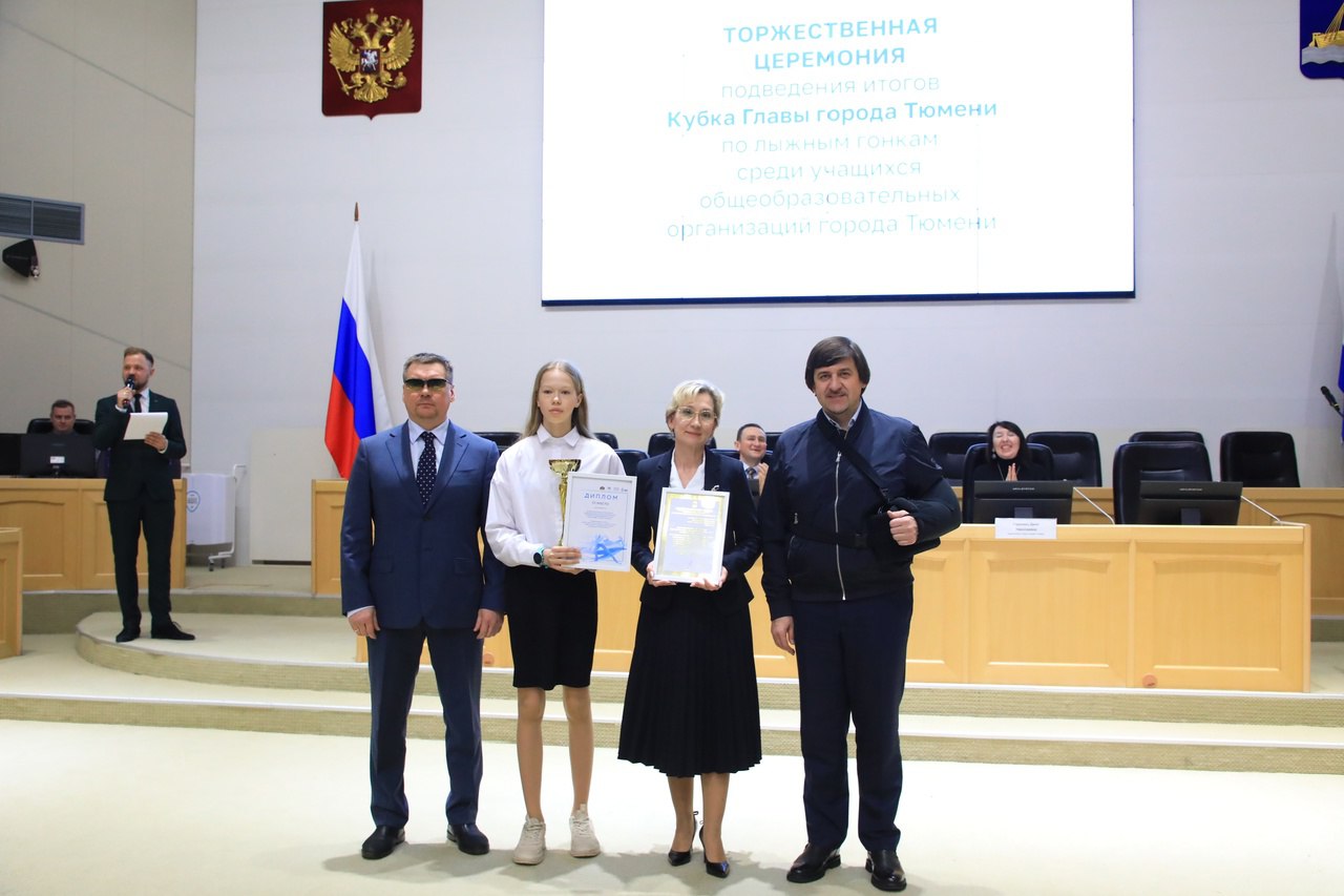 Максим Афанасьев: Ученики тюменских школ №65 и №72 совершили увлекательное путешествие в Тобольск! Максим Афанасьев: Ученики тюменских школ №65 и №72 совершили увлекательное путешествие в Тобольск!