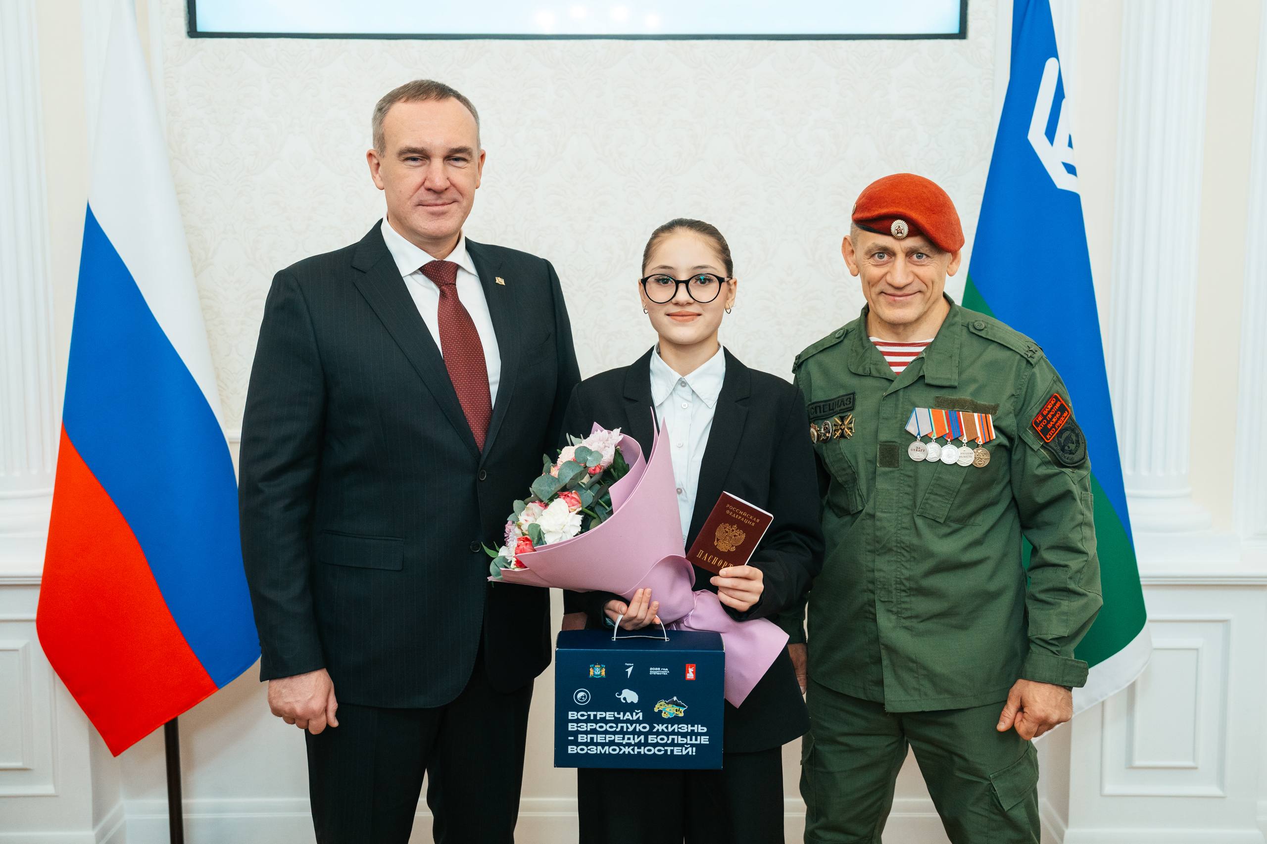 Руслан Кухарук: В рамках Всероссийской программы «Мы – граждане России!» вручил первые паспорта активистам «Движения Первых».  Руслан Кухарук: В рамках Всероссийской программы «Мы – граждане России!» вручил первые паспорта активистам «Движения Первых».