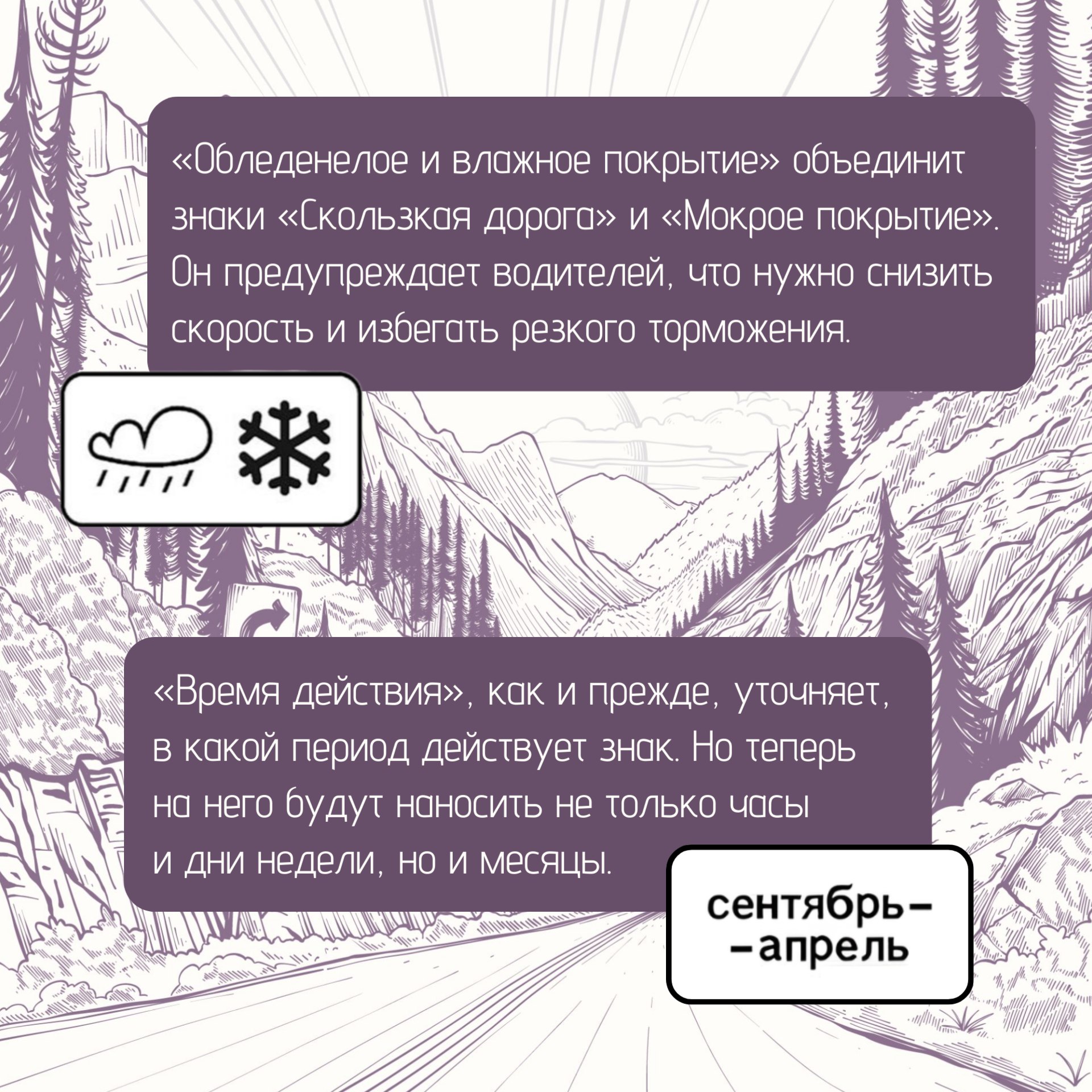Готовимся к изменениям: что нужно знать каждому водителю? Готовимся к изменениям: что нужно знать каждому водителю?