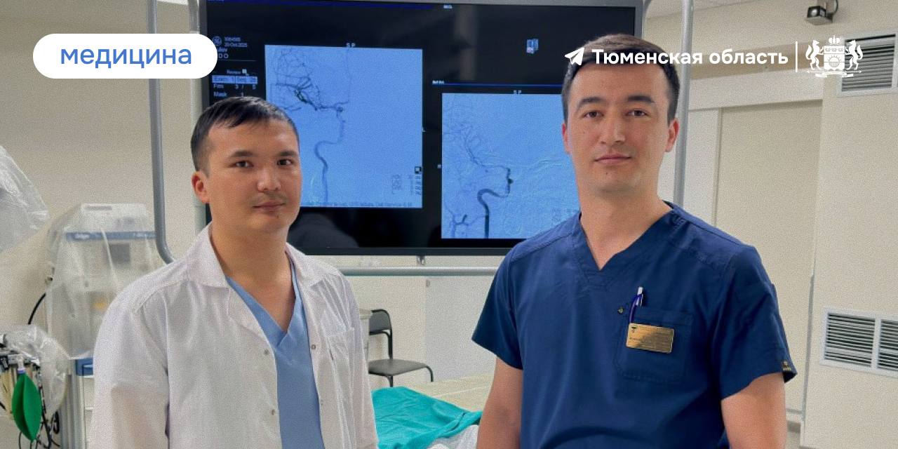 Тюменские врачи спасли молодого мужчину от инсульта!
