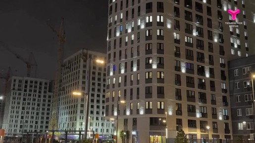 В Тюмени с 1 ноября уличные фонари перешли на зимний график